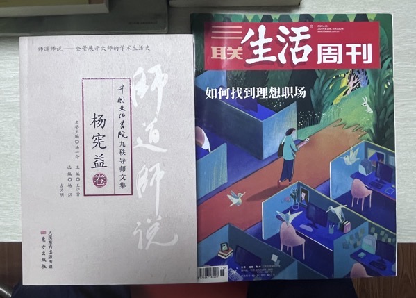 重庆刀锋书店购书