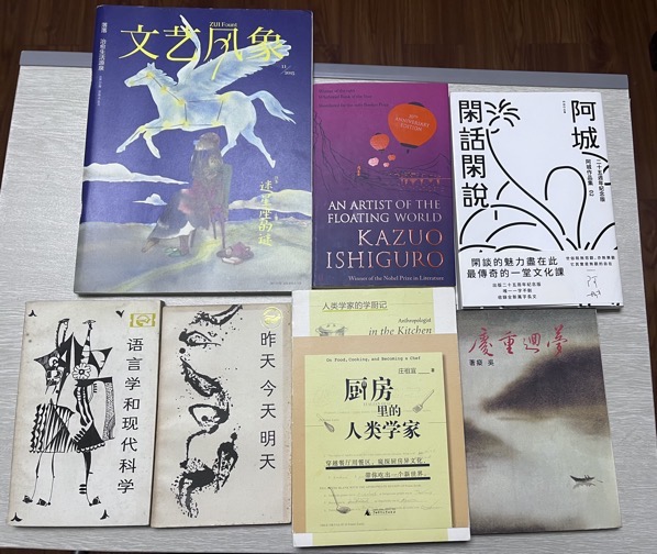 雾读读旧书店购书