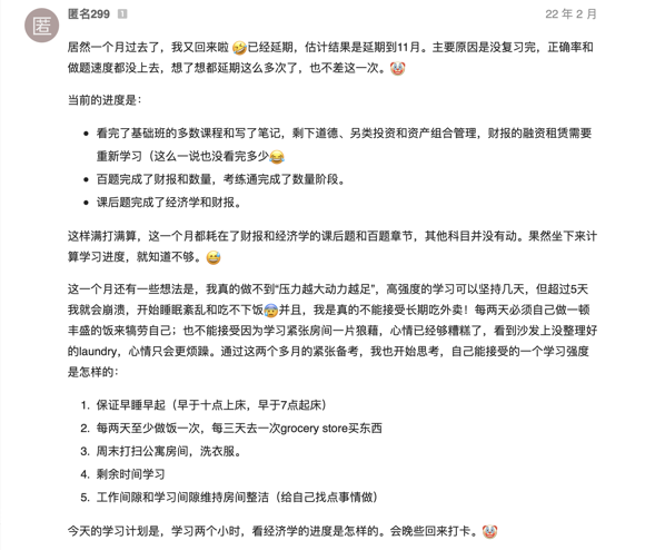 Womenoverseas screenshot